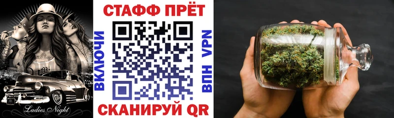 Где купить наркоту Ивдель СОЛЬ ГАШ Канабис КОКАИН