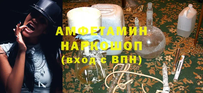 магазин  наркотиков  Ивдель  Amphetamine VHQ 