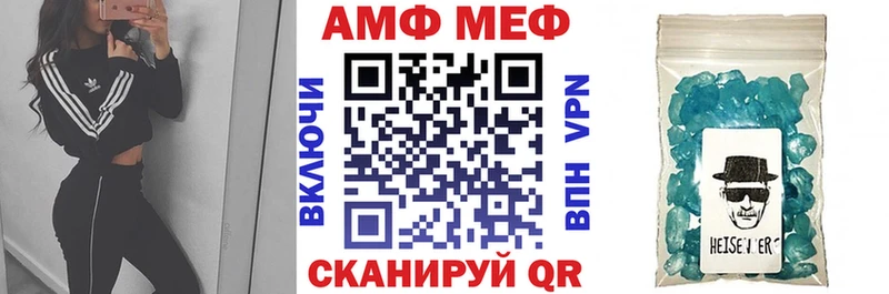 купить наркоту нарко площадка как зайти Amphetamine Premium Ивдель