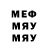 МДМА VHQ kir 511