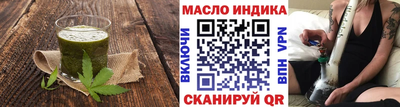 Печенье с ТГК марихуана  Ивдель 