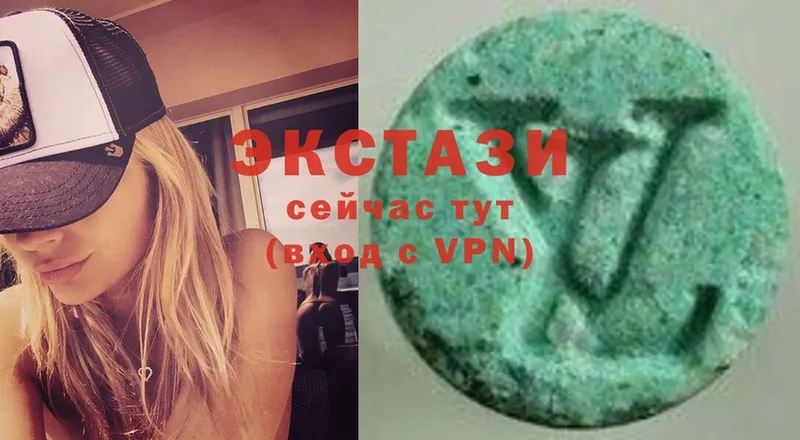 Ecstasy 99%  blacksprut вход  Ивдель 