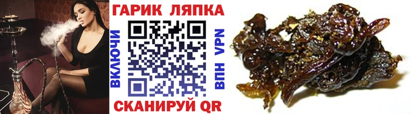 ГАШ 40% ТГК Ивдель