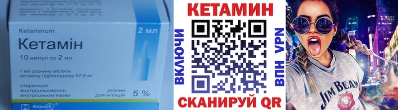 КЕТАМИН VHQ  что такое наркотик  Ивдель 