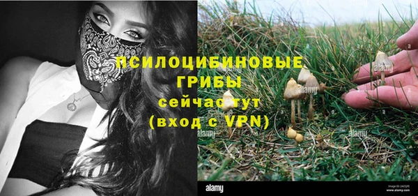 кокаин премиум Навашино