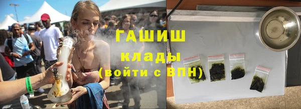 кокаин премиум Навашино