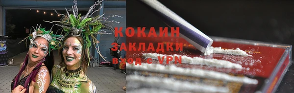 сатива Наволоки