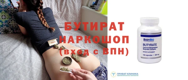 прущие грибы Надым