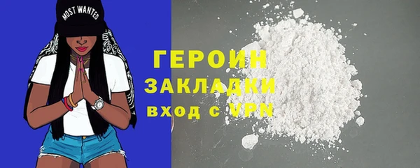 кокаин премиум Навашино