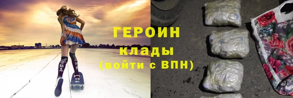сатива Наволоки