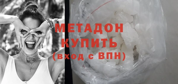 ПСИЛОЦИБИНОВЫЕ ГРИБЫ Михайловка