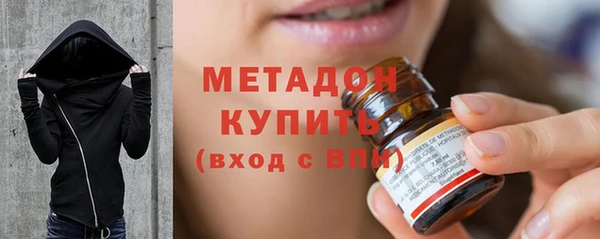кокаин премиум Навашино