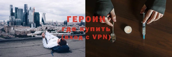 кокаин премиум Навашино