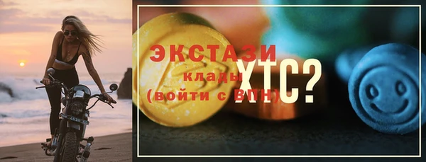 кокаин премиум Навашино