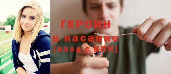 кокаин премиум Навашино