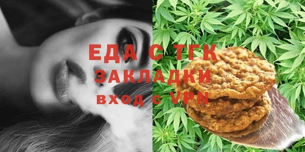 кокаин премиум Навашино