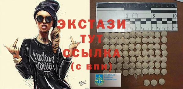 прущие грибы Надым