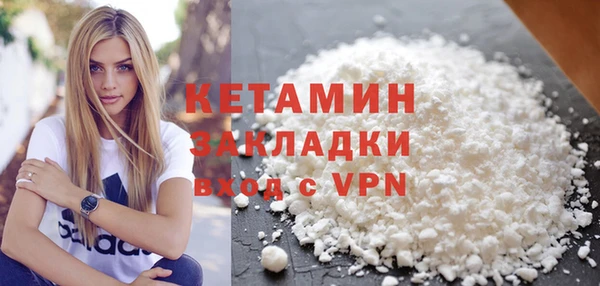 кокаин премиум Навашино