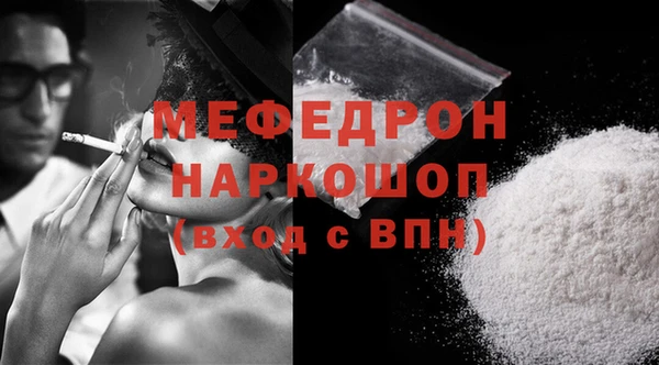прущие грибы Надым