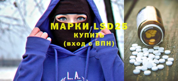 сатива Наволоки