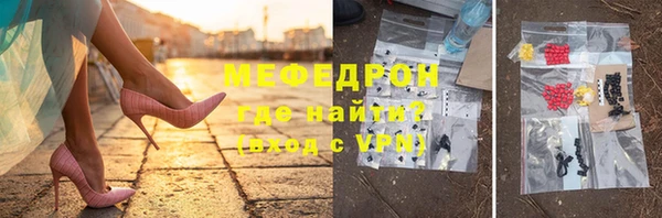 кокаин премиум Навашино