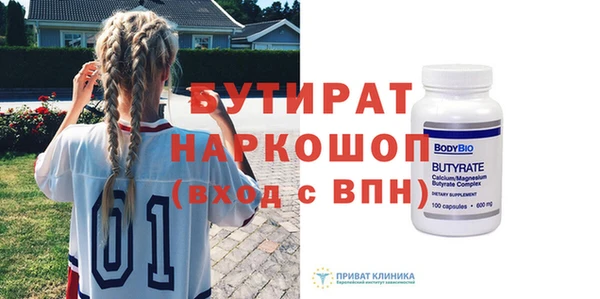 мефедрон Михайловск