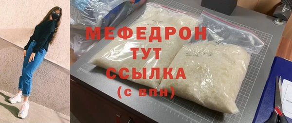 сатива Наволоки