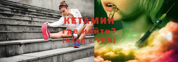 кокаин премиум Навашино