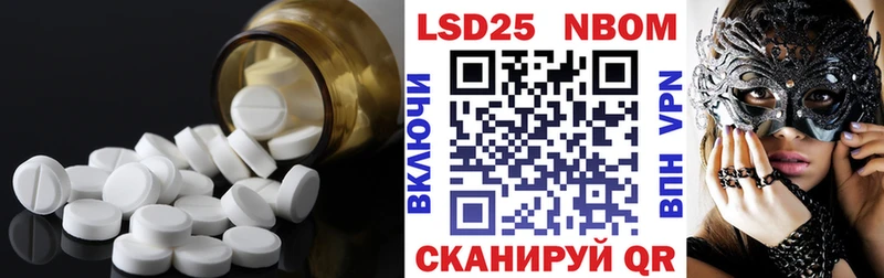 ЛСД экстази кислота  Ивдель 