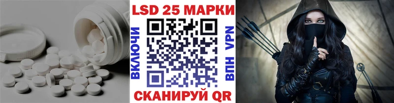 Лсд 25 экстази ecstasy Ивдель
