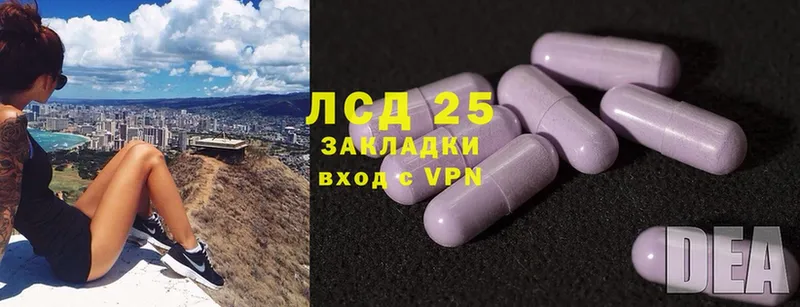 сколько стоит  Ивдель  LSD-25 экстази ecstasy 