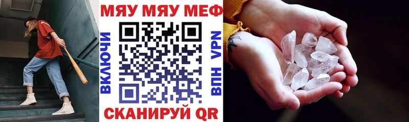 Меф 4 MMC  MEGA как зайти  Ивдель 