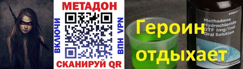 Метадон VHQ продажа наркотиков Ивдель