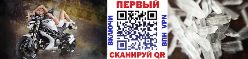 МЕТАМФЕТАМИН мет  как найти   Ивдель 
