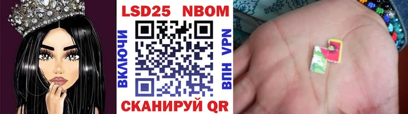 Марки NBOMe 1,5мг  ОМГ ОМГ ССЫЛКА  Ивдель 