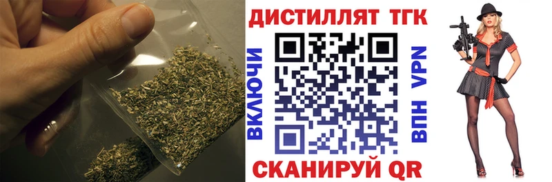 kraken   купить   Ивдель  ТГК вейп с тгк 